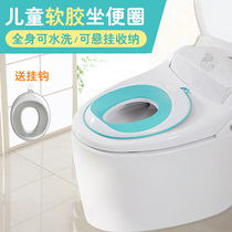 Men and women baby toilets children toilet padded children universal auxiliary non-slip portable seat cushion