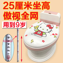 Oversized childrens toilet toilet toilet female boy baby girl simulation potty urine Basin 9-year-old 10-year-old household