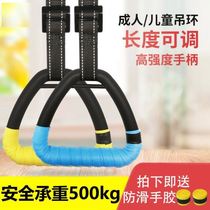 Ring Fitness Outdoor Indoor Lumbar Spine Stretch Rehabilitation Horizontal Bar Childrens Home Training Traction Adult Equipment