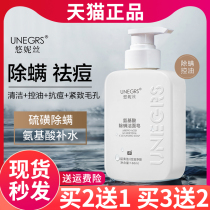 Yonis amino acid mite removal facial soap facial cleanser deep cleaning oil control acne removal acne to blackhead cleanser