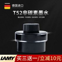 Germany LAMY Lingmei ink pen with black blue blue black red practice T52 non-carbon 50ml