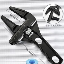Sanitary Wrench Tool Multi-function Short Handle Large Open Pipe Pliers Slip Board Handle Handle