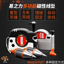 Solid tool line sinker twist screw line Cone v-shaped 10 pounds site magnetic hanging line 20 tuo line Woodworking hammer line decoration