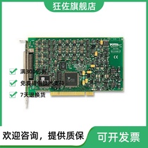 High prices NI PCI-6704 Another high price NI Each model card has a spot to talk about