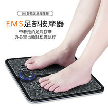 Massage acupoints) pulse foot massage cushion home foot massage cushion EMS massager USB charging massager