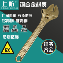 Upper anti-explosion-proof tools live wrench Explosion-proof wrench copper live wrench 6810 12 15 18 24 inches