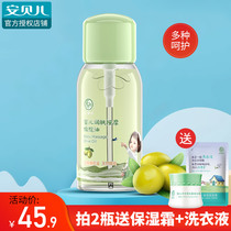 Ambele baby emollient olive oil Baby Touch massage oil for childrens special degreasing whole body massage touching oil