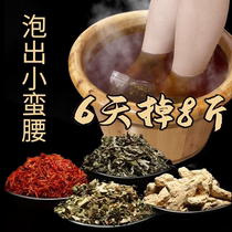Li Jiaqi recommends easy degreases Zhang Jia-Ni Tongan herbal foot bath bag also you have a small brute and buy 3 to send 2