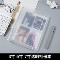 3 inch 5 inch 7 inch Loose-leaf album Private custom logo Polaroid postcard card book Photo storage book Transparent large A5 collection book Large-capacity collection book Girl heart photo memorial book