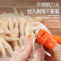 Chicken claw boneless artifact Boneless raw boning knife Commercial tool boneless chicken feet finger sleeve chicken claws garlic pick peppers