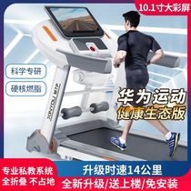Huawei DESIGNHUAWEI partner Sports Health indoor small folding ultra-quiet shock-absorbing treadmill
