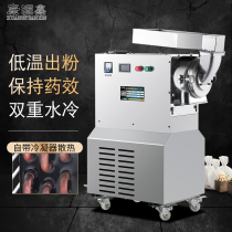 Kangyuanxin water-cooled grinder Running water type Chinese herbal medicine pulverizer Medicinal materials pulverizer Ultrafine Sanqi grinding machine