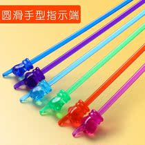 Reading indicator stick finger reading stick color baton finger stick picture book lecture class teaching aids primary school education