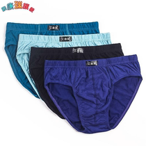 6 3 mens mens triangular middle waist pure cotton briefs for overweight youth bottom pants for elderly loose fattening shorts