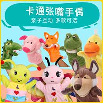 Plush Animal Hand Puppet Toy Mouth Able to move childrens inguinal glove performance Puppet Rabbit Fingers Doll Dolls