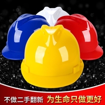Safety helmet Inner lining Detachable universal blue Site Construction labor Breathable Ventilation Suction Perspiration Wash Mat South Korea