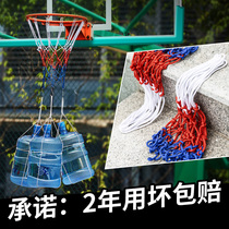 Basketball net bold durable basketball frame net basket net basket net bag 13 adhesive hook special game Standard net outdoor rain proof