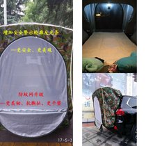 Rear trunk tent Rear tent Rear door tent Rear tent Extended trunk type self-driving tour