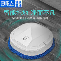 Antarctic sweeping robot Household automatic intelligent mopping and wiping all-in-one machine wet and dry imitation hand wiping