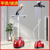 Hanging ironing machine single pole vertical steam ironing machine for home clothing store special ironing machine