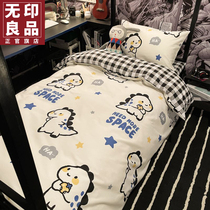 MUJI Single Bed College Student Dormitory Bed Three Piece Cotton Sheets quilt cover Cotton Dormitory Four Piece Set