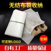 Dry shoes anti-yellow bag Shoe cover Wash shoes bag white shoes bag shoes artifact Put shoes storage bag UV household