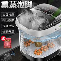 The family water-saving foot bath bucket for the elderly can be heated to wash the feet and reflexology basin constant temperature large size easy to operate adjustable temperature