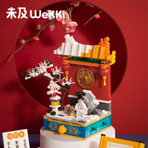Building blocks Four seasons Back garden Palace Museum series National play puzzle model ornaments Chinese style Ancient style National tide toys