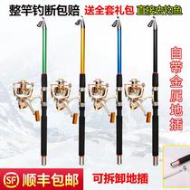 New sea pole throwing Rod set combination special super hard fishing big object far throwing Rod metal wheel fishing gear full set of Rod