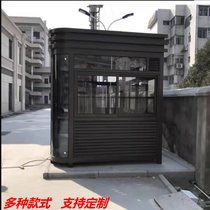 Community security outdoor factory manufacturers custom Sentry box steel structure parking lot toll duty room doorman scenic spot