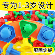 Screw toys for children children screws and nuts disassembly puzzle assembly disassembly building block toys