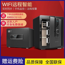 Safe safe and safe smart home electronic WIFI alarm office home wall fingerprint password 45cm full