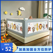 Bed fence baby shatter-resistant hu lan gan 2 m 1 8 infant child bed edge dams lifting no mattress general anti-drop