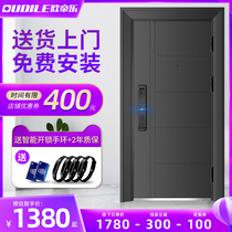 Security door Class-A home bicolor door entry C level lock core universal primary-secondary light lavish fingerprint lock into the door
