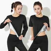 Sweat clothing weight loss clothing fat burning women's summer sweat clothing sports sweat clothing running artifact sweat pants suit