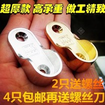 Wardrobe hanger joint tie rod cylinder part buckle base side square tube hardware wardrobe inside boom high foot