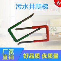 Production plant plastic steel municipal water well production step climbing ladder kiln well inspection sewage inspection well manufacturers