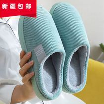 Xinjiang wool slippers women autumn and winter New flat non-slip fashion outside wear thick bottom Net red cotton thick slippers