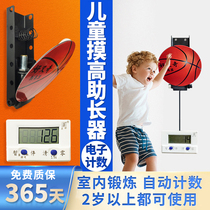 Touch the high device electronic count jump young children children height long promote artifact training