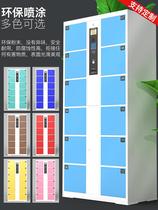 Supermarket bag cabinet electronic barcode fingerprint locker infrared face mobile phone smart employee worker locker