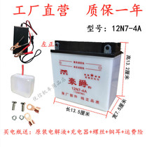 12V5A7A9A Motorcycle Battery 12 Volt Universal 125 Riding Saddle 110 Curved Beam Ladies Pedal Lead Acid Battery