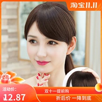 Oblique wig piece female no trace natural fake bangs wig hair piece one piece eight Type sea patch