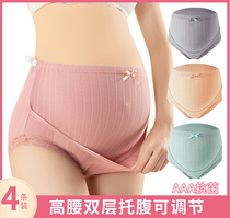 Pregnant womens underwear double underbelly high waist cotton antibacterial in late pregnancy large size late pregnancy lingerie lace breifs
