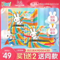 koai baby mites antibacterial laundry soap baby special newborn baby soap clothes underwear diapers