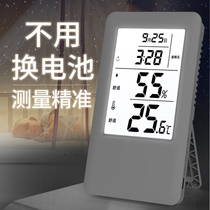 Indoor thermometer and hygrometer electronic thermometer Home Indoor baby room high-precision temperature and humidity counting display