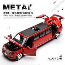 Extended version of the six open door to extend Hummer simulation alloy car model sound and light car boys toy car