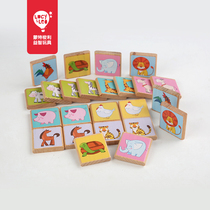 LucyLeo children toy wooden memory Domino baby animal puzzle boy puzzle boy puzzle early education building block girl
