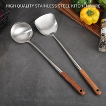 Cooking master 304 stainless steel fried shovel spoon household extended spatula soup spoon anti-hot hand wooden handle chef applicable
