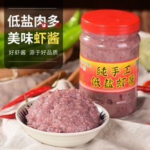 Special homemade shrimp paste Shandong Pure Fresh special handmade sauce ready-to-eat authentic seafood original shrimp special