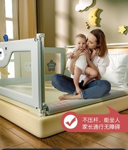  Fence crib to prevent the baby from falling out of the bed artifact protective bed fence on one side three-sided combination bed baffle on one side